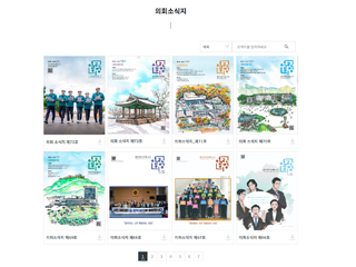 ������������ȸ �ҽ���