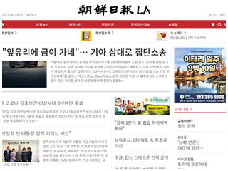 LA �����Ϻ�