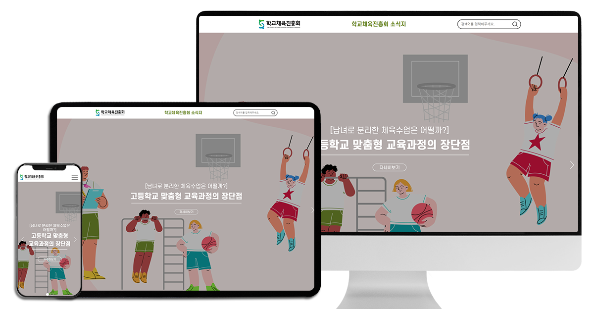 ������ ������Ʈ����